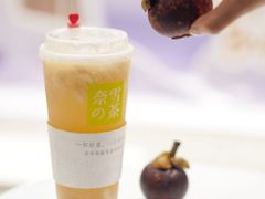 -奈雪的茶(湖滨银泰in77C区PRO店)