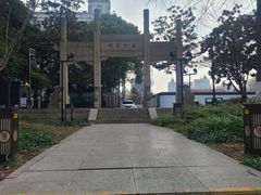 -南通濠河风景名胜区