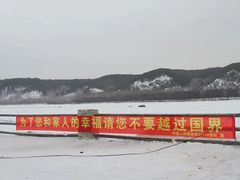 -北极星广场