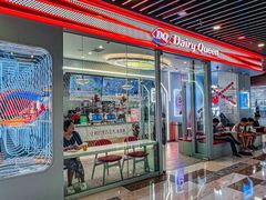 -DQ·蛋糕·冰淇淋(通州万达店)