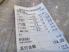 -朱洪元苏式面馆(绿宝广场店)