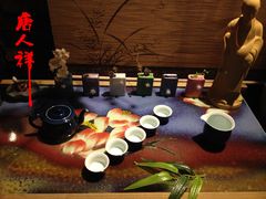 -唐人祥·茶馆(总店)