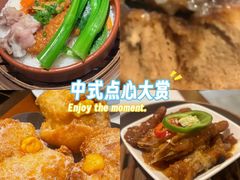 -禄运茶居·手工点心(猎德店)