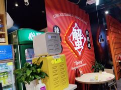 -领蟹祥记·香辣蟹·特色小海鲜(奥体天虹店)