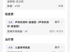 -佛山复星禅诚医院