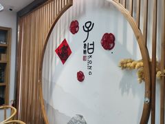 -子曰书院·古筝围棋书法国画小主持(夏都店)