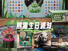 -济南野生动物世界