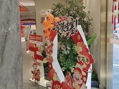 -梅夫娜土耳其餐厅.清真HALAL