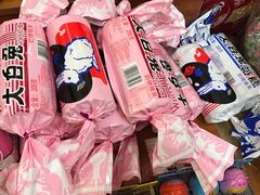 -百年义利(幸福大街店)