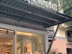 门面-正南齐北·老街糯米团(洪崖洞店)