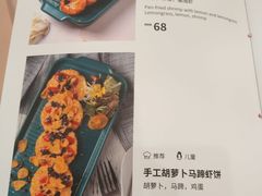 -BossBabe亲子餐厅(金光华广场店)
