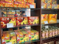 -惠赞老饼家(逢源商业街店)