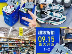 -BIGOFFS超级折扣(中街星汇广场店)