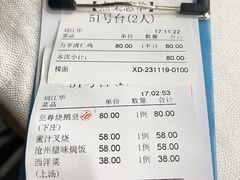 -万年酒楼(越秀南路店)