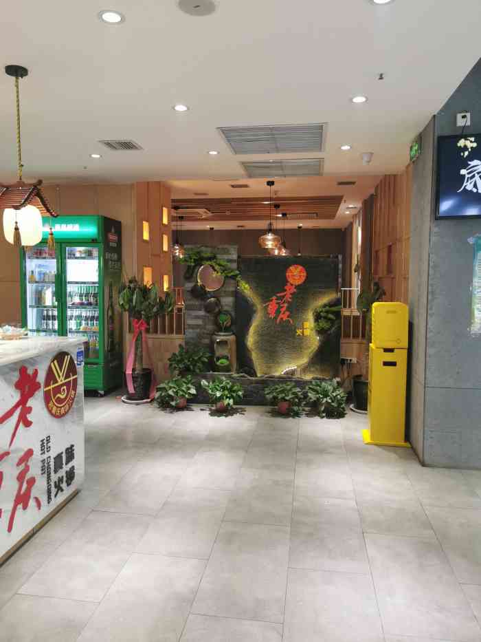 老重庆真味火锅(华夏幸福里店)-"国粹变脸和火锅更配哦!