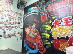 -大王油茶(磁器口店)