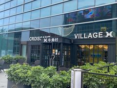 -牛角村(大族广场店)