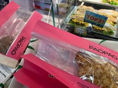 -PAOPAO Bakery&Café(港汇店)