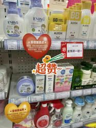 -谷子源孕婴童(劲松八路店)