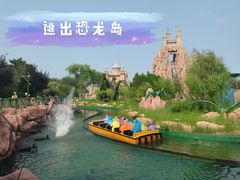 -青岛方特梦幻王国