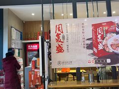 -回民餐厅(红旗路店)
