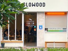 -SLOWOOD 咖啡餐食