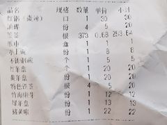 -钢管厂五区小郡肝串串香(奥克斯广场锦城万达店)