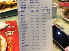 账单-津菜宋记老房子(平山道店)