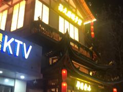 -锦绣金山人家(友谊店)