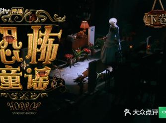 给大家安利一个高分综艺 当当当——就是明星大侦探如今