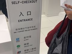 -优衣库(上海正大广场店)