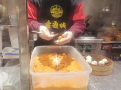 -老通城豆皮大王(吉庆街店)