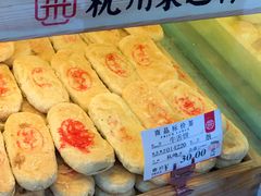 -采芝斋(延安路店)