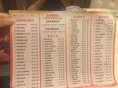 菜单-金良酸菜鱼(宁海路总店)