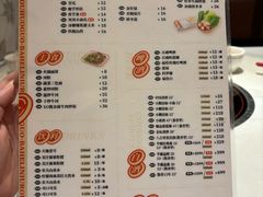 -八合里牛肉火锅(八合里总店)