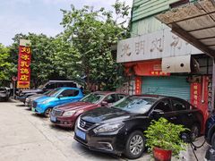 门面-光明刘冰乳鸽店(光明法政北路店)