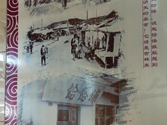 -牛马行牛肉饸饹铺(青岛街店)