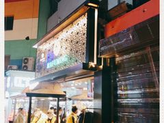 -蕃坊酥小蒙牛肉饼(怀远市场店)