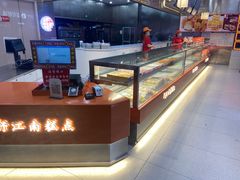 -楊記桃酥王(下马坊店)