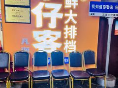 -不仔客海鲜·烧烤·270度海景餐厅(大东海店)