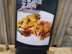 -琼大师东方烤乳猪(亚特兰蒂斯店)