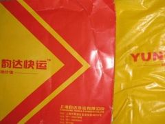 -韵达快运