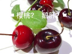 樱桃鹅肝-小大董·烤鸭(凤凰汇店)