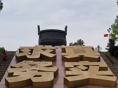 -中央革命根据地历史博物馆