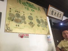 -宋记爆肚(酒仙桥店)