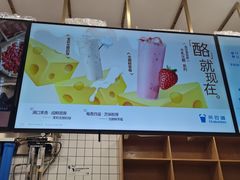 -茶百道(北一路万达店)