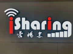 -爱畅享华为苹果手机维修服务(虹口龙之梦店)