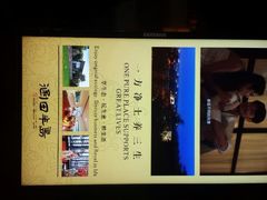 大堂-天目湖涵田度假村