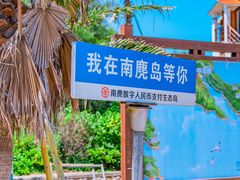 -南麂列岛