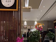 -北京厨房(SKP店)
